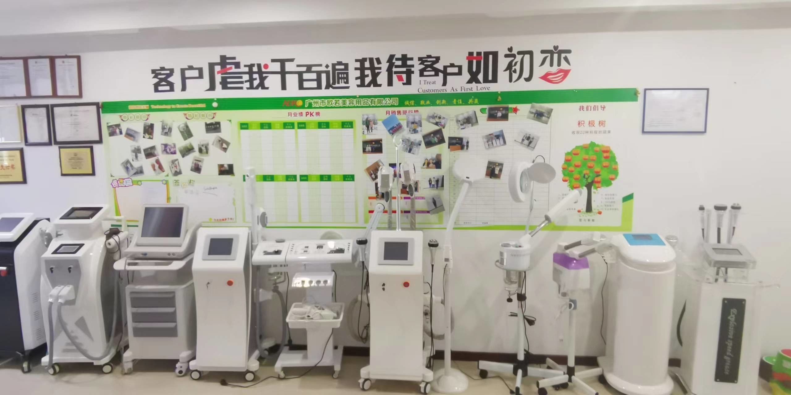 КИТАЙ Guangzhou Auro Beauty Equipment Co., Ltd Профиль компании